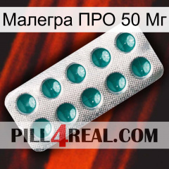 Малегра ПРО 50 Мг dapoxetine1